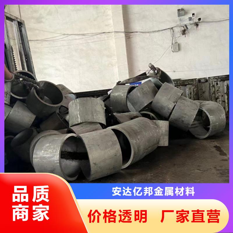 304不锈钢弯头来图来样定制