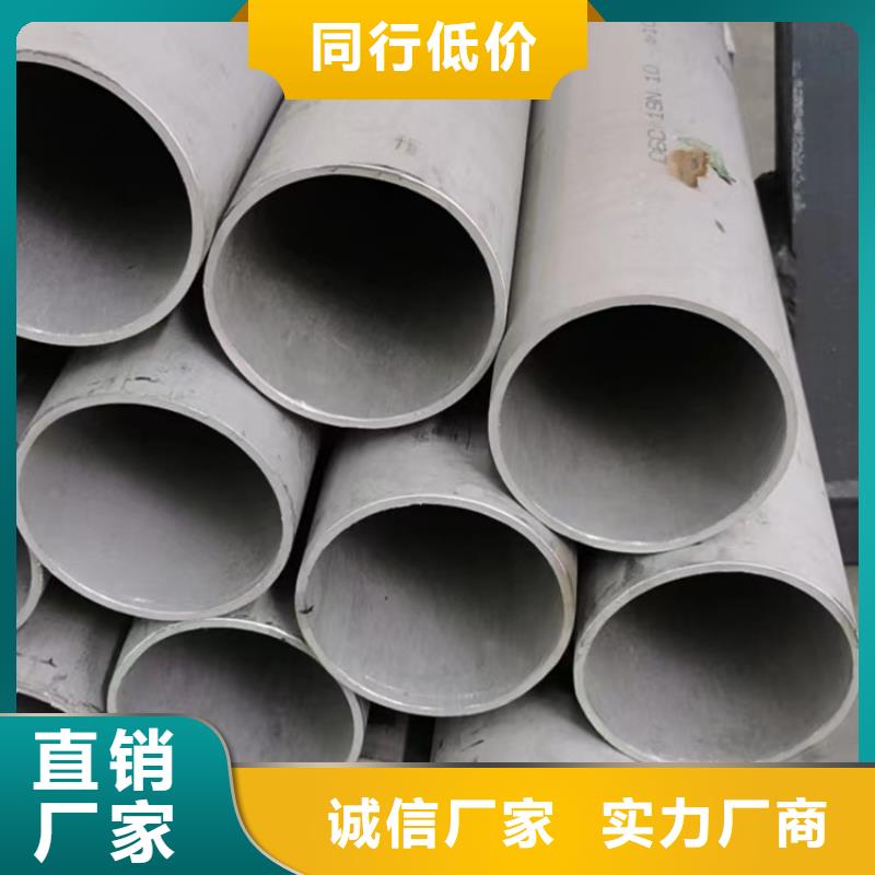 304不锈钢弯头查看详情