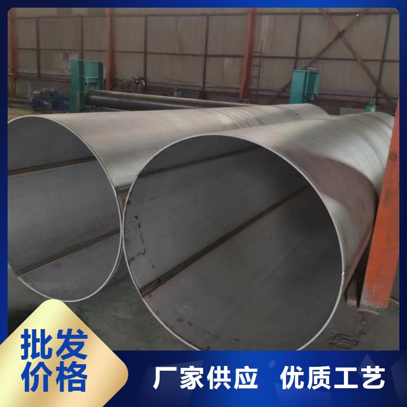 生产304不锈钢工业焊管的公司