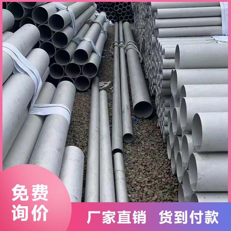 雄县不锈钢316L大口径管为您服务