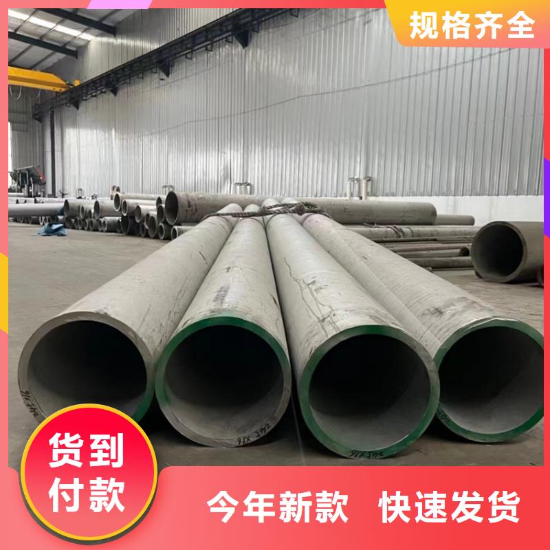 310s不锈钢无缝管	-310s不锈钢无缝管	质量过硬