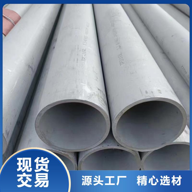 TP316L不锈钢无缝管质量可靠的厂家