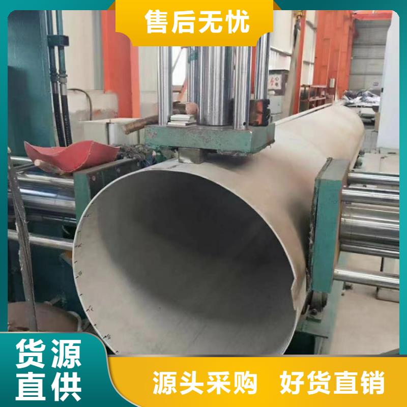 定制不锈钢焊管304_精选厂家