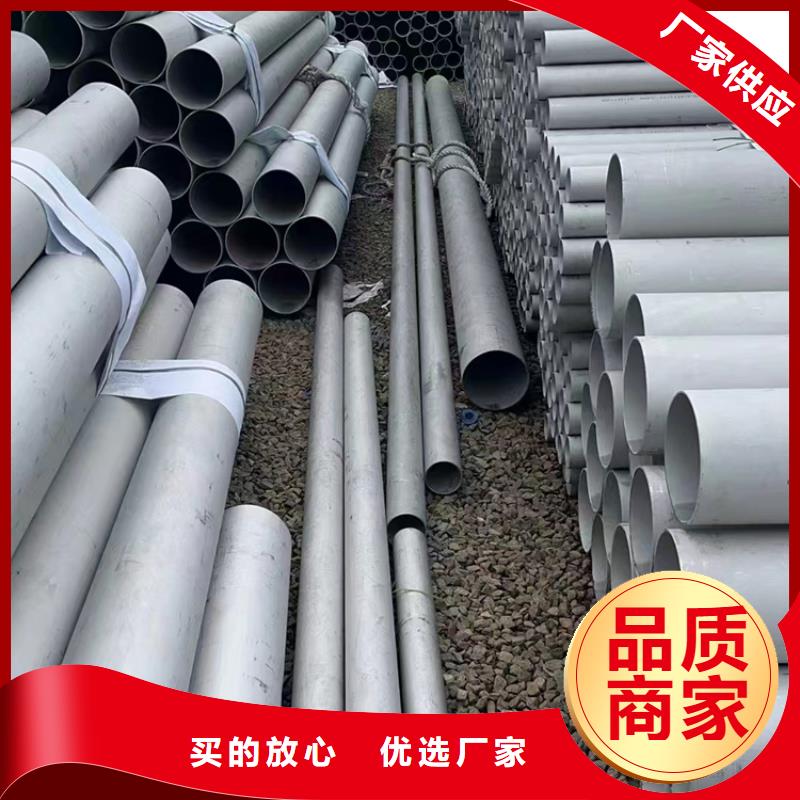 丰泽不锈钢2507焊管	直销价格