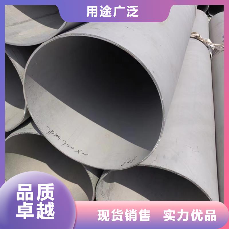 310s不锈钢大口径焊管DN400按需定制