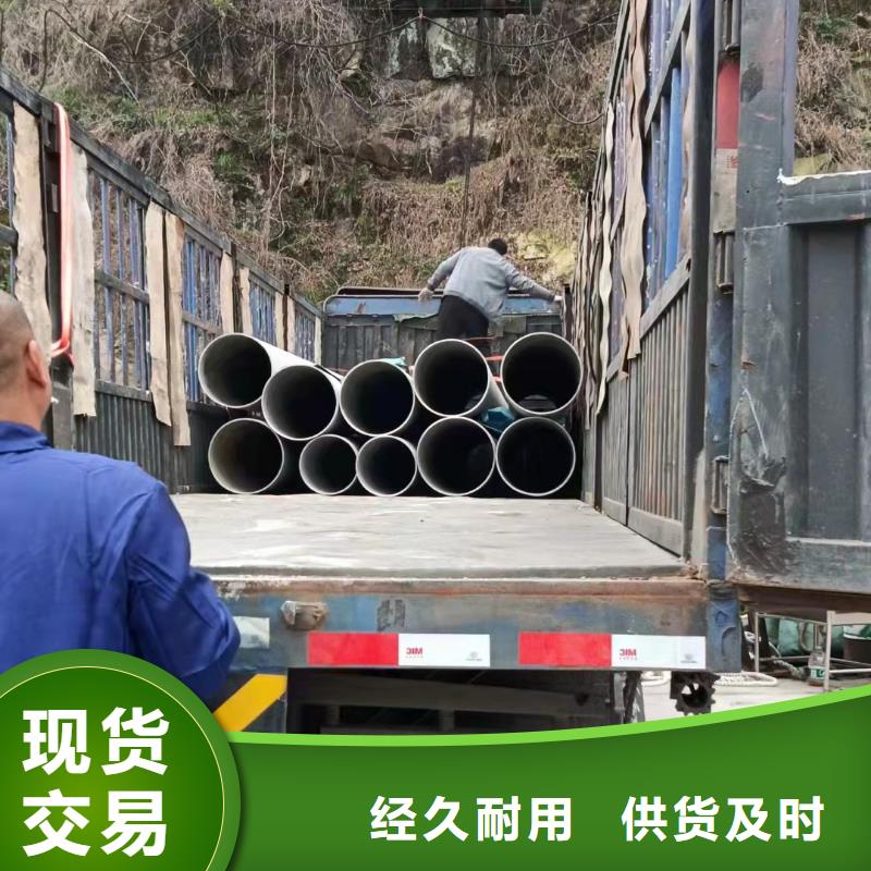 不锈钢管304、不锈钢管304生产厂家