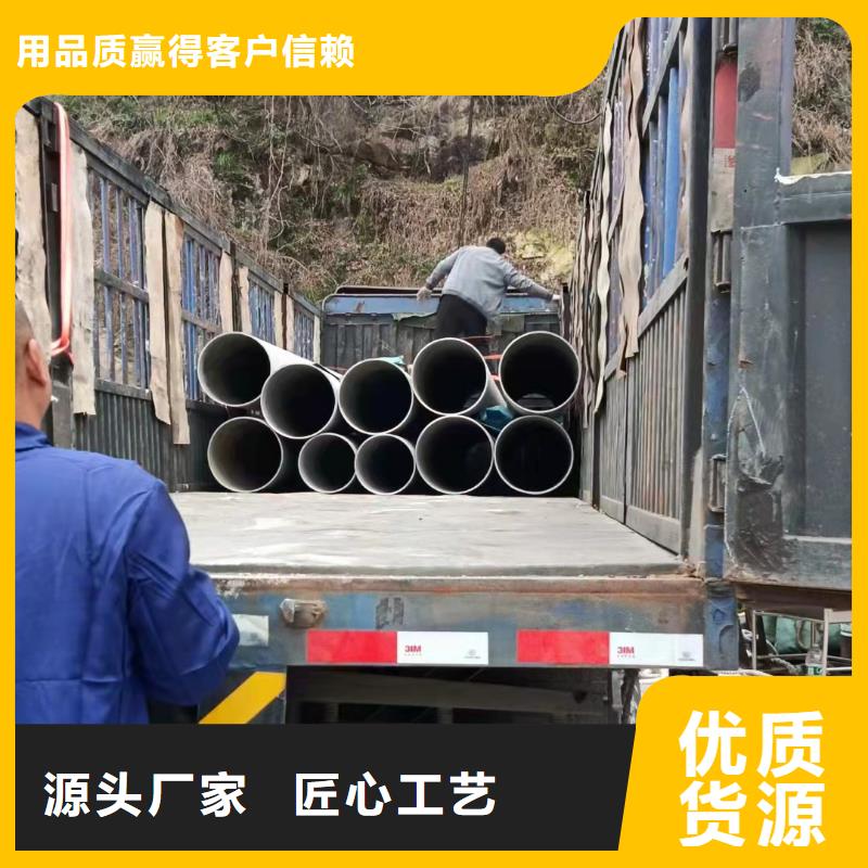 大口径厚壁无缝钢管批发价格