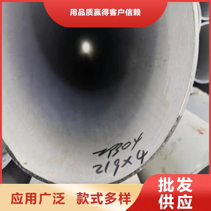 织金县304不锈钢大口径工业焊管	靠谱厂家304不锈钢大口径工业焊管	