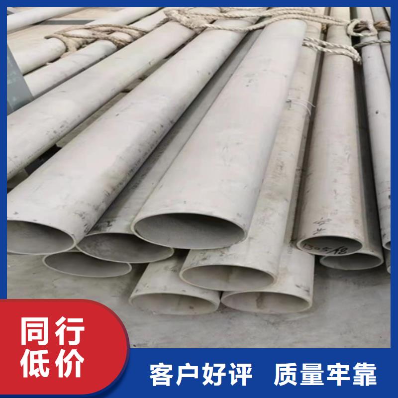 卖304焊接不锈钢管的销售厂家