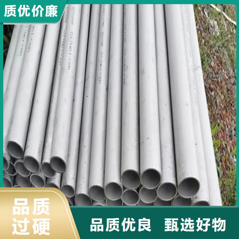 06Cr19Ni10不锈钢管厂家服务热线