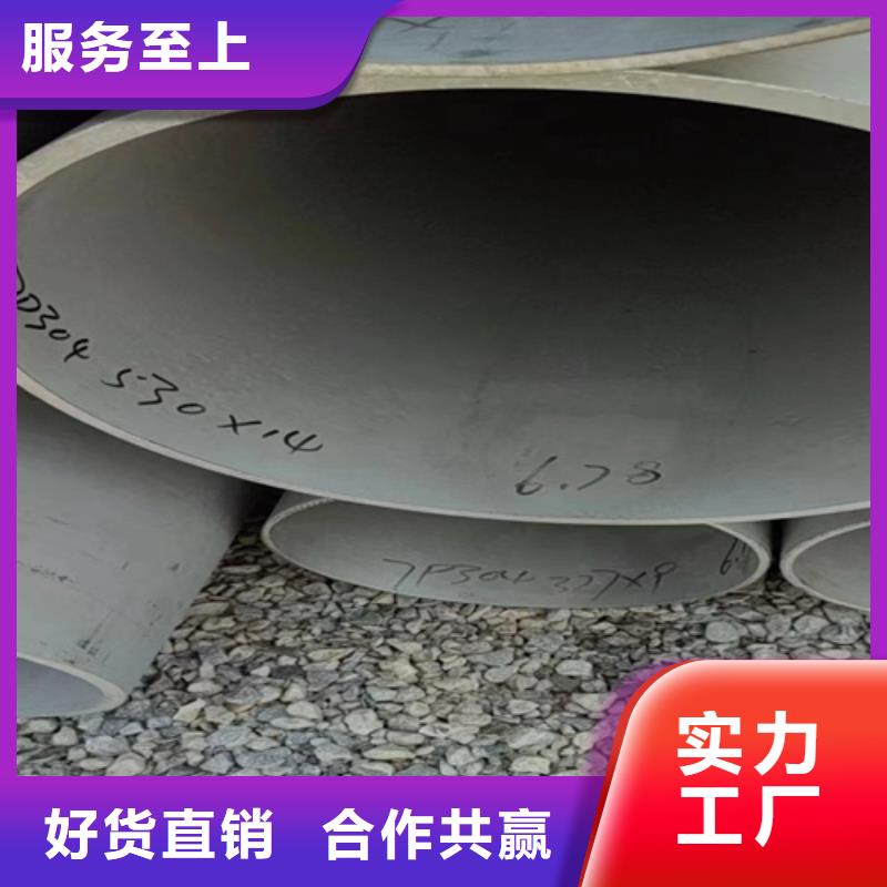 丹徒区316L工业焊管	诚信厂家316L工业焊管	