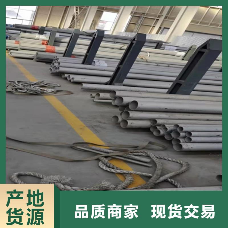 丰泽不锈钢2507焊管	直销价格