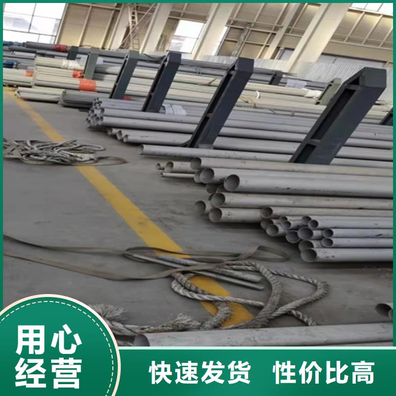 管道专用无缝钢管好品质查看详情