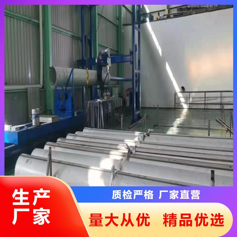 洞口县304工业焊管	实力厂家