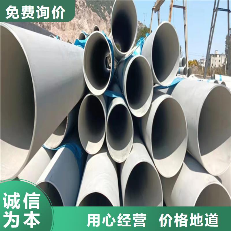 当地304材质不锈钢管生产厂商