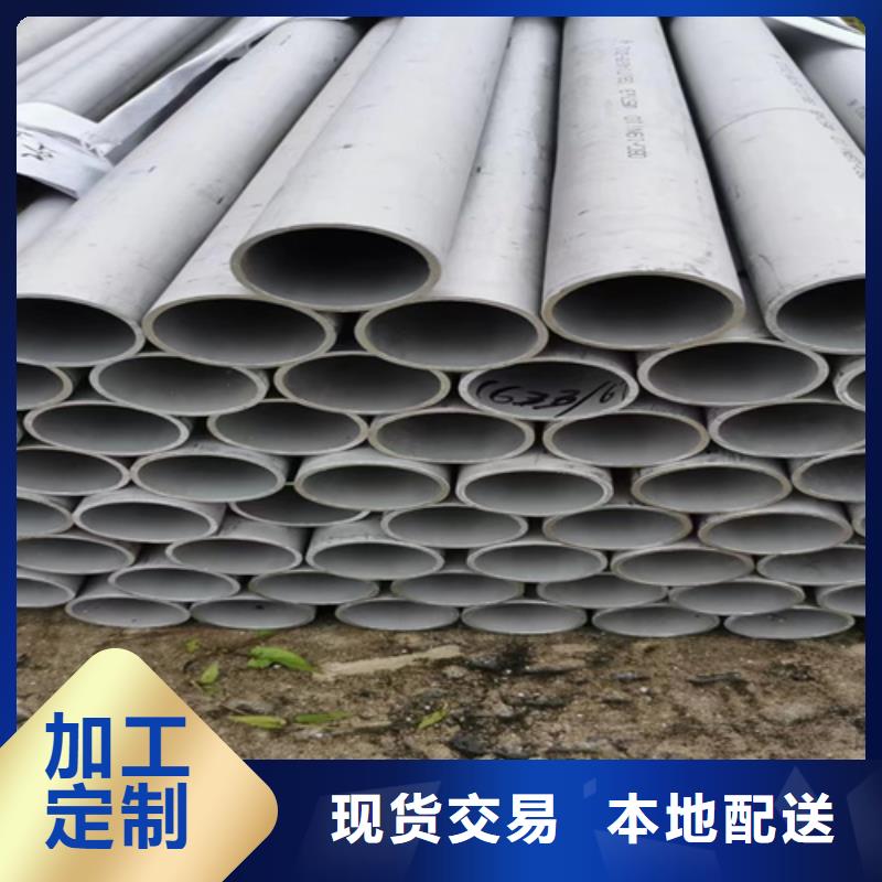 玉山县316L不锈钢工业管DN100	良心厂家