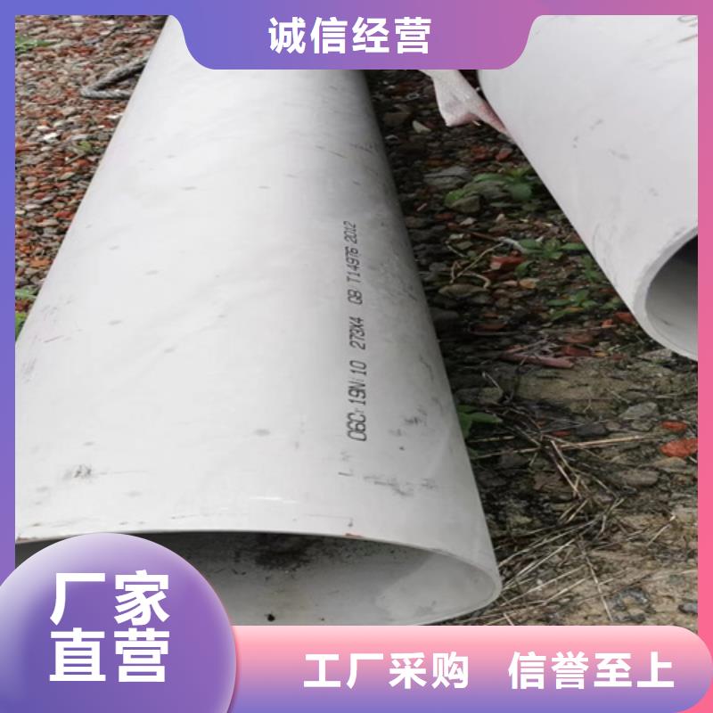 ：2205不锈钢无缝管	