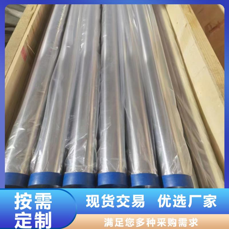 定制06Cr19Ni10不锈钢管_精选厂家