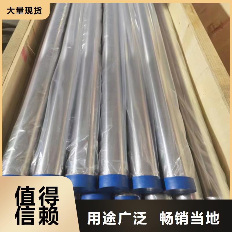 316L白钢管生产公司