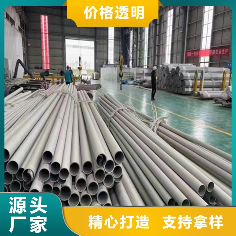实力雄厚的304不锈钢管供货商