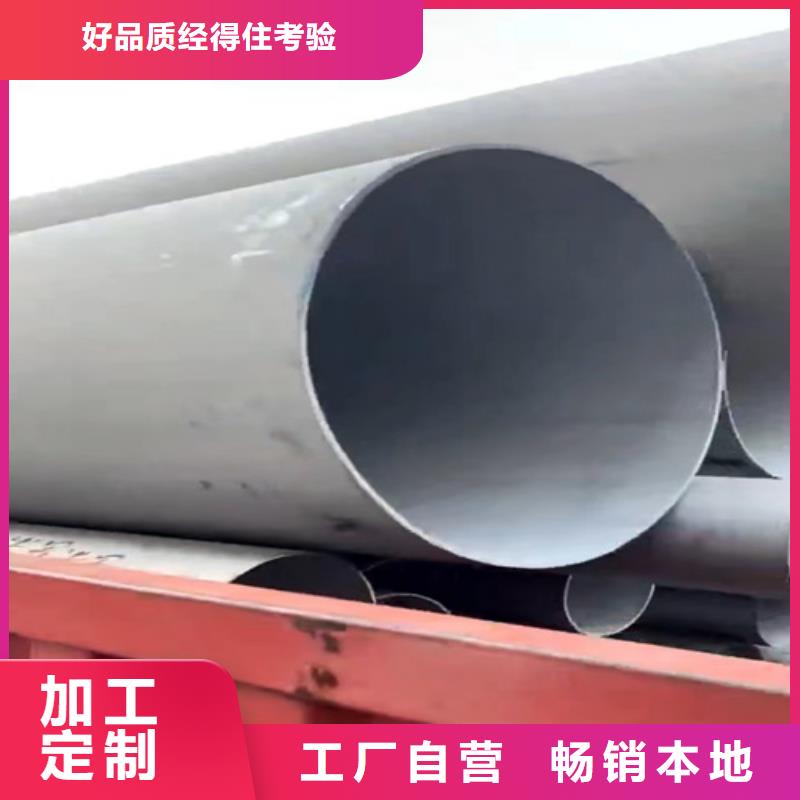 316L不锈钢无缝	企业-价格合理