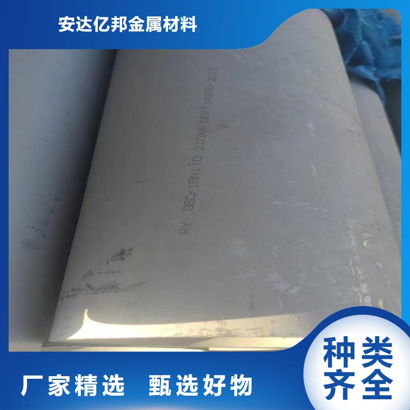 买316L不锈钢工业管	必看-服务优