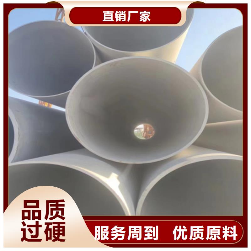黔西县耐高温不锈钢大口径焊管	源头厂家耐高温不锈钢大口径焊管	