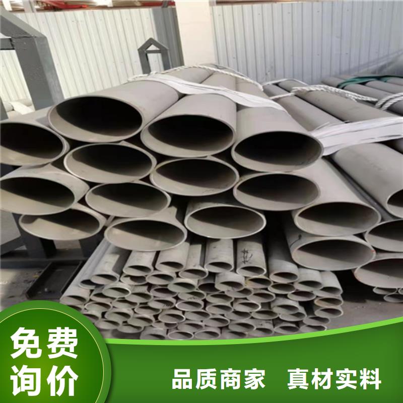 TP316L不锈钢管当天出货