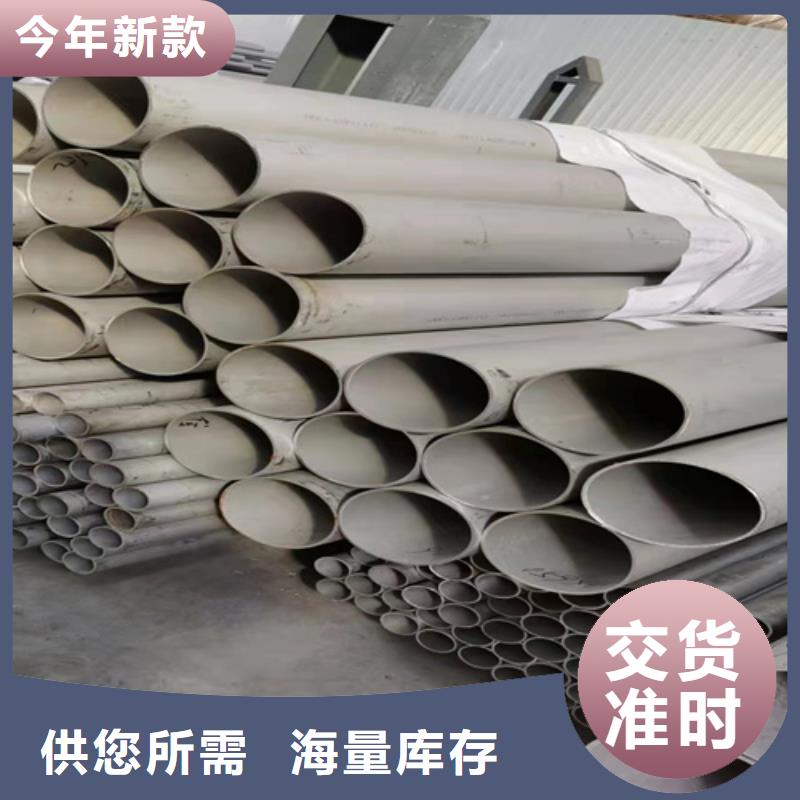 不锈钢管316L省心省钱