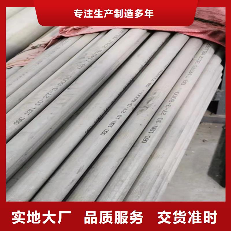 316L不锈钢钢管厂家-