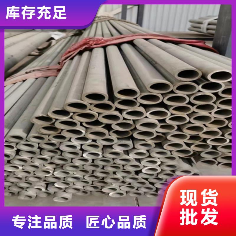 口碑好的316不锈钢焊管供货商
