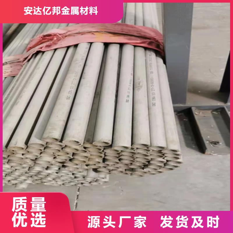 TP316L不锈钢管当天出货