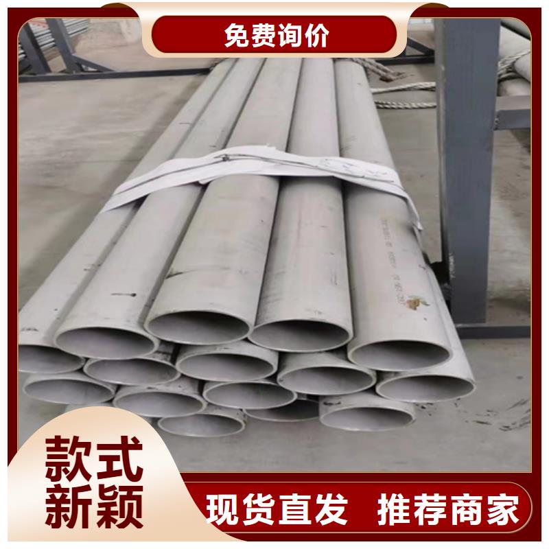 316L材质不锈钢管大量现货充足