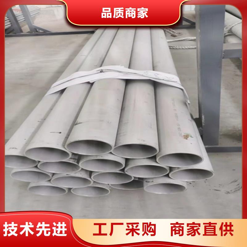 支持定制的316L不锈钢方管经销商