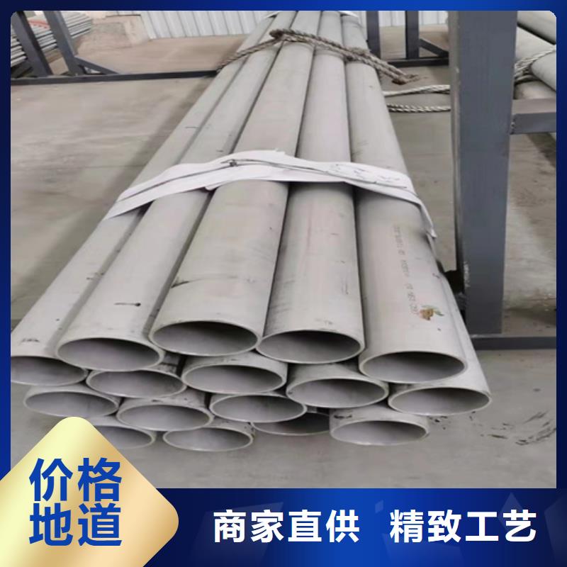 焊接316L不锈钢管-全国发货