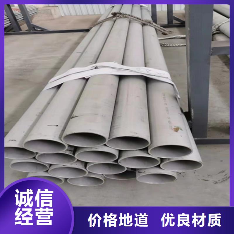 不锈钢焊管316L经验丰富