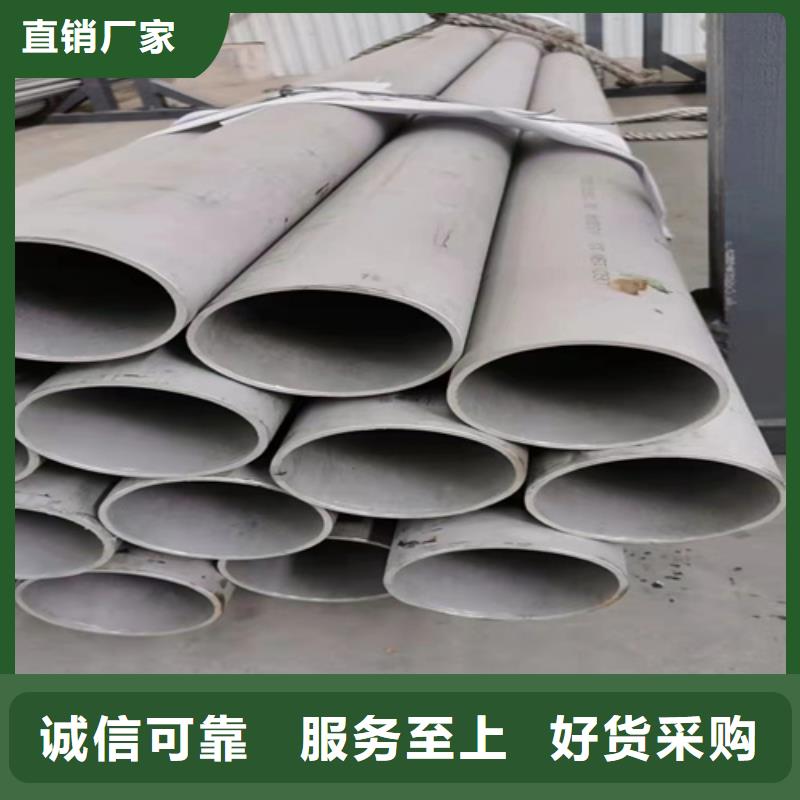 316L不锈钢方管_价格实在