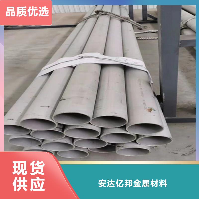 不锈钢无缝管316L款式齐全