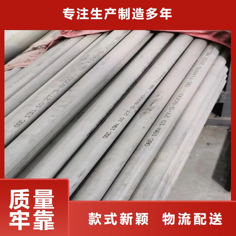批发316L不锈钢方管_精选厂家