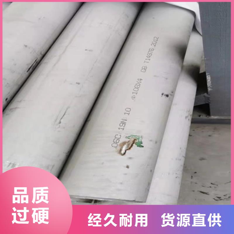 价格合理的316L不锈钢无缝管生产厂家