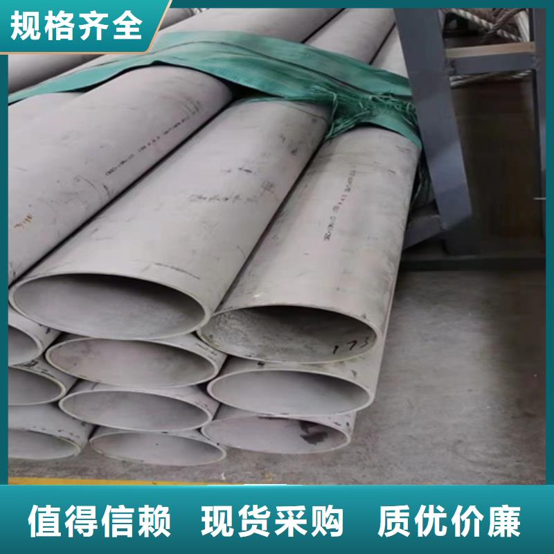 TP316L不锈钢管厂家值得信赖