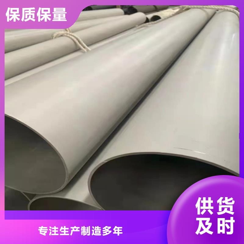 诚信为本316L不锈钢管厂家