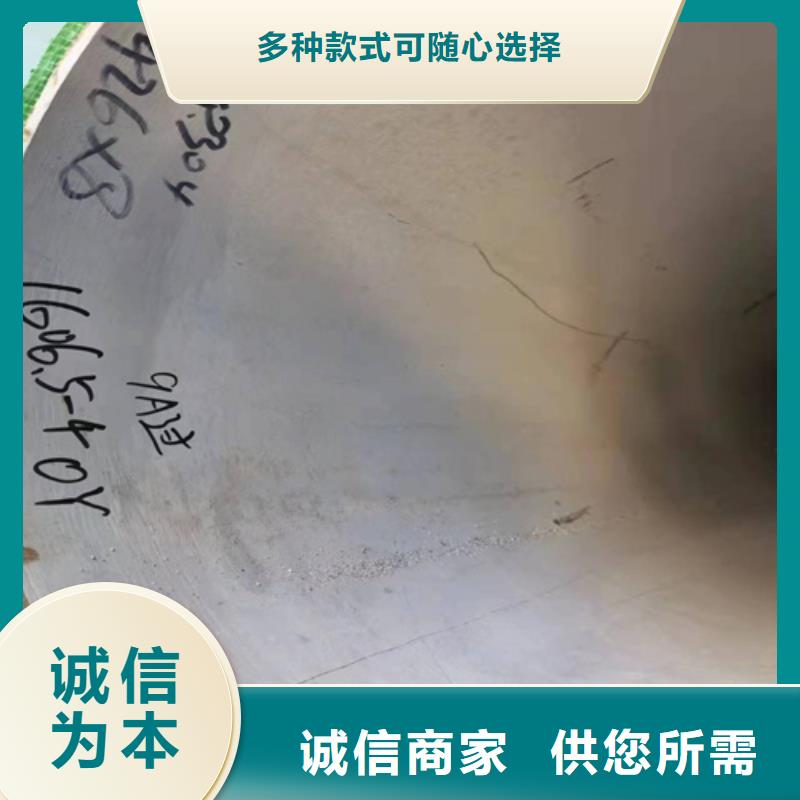 销售316不锈钢焊管_生产厂家