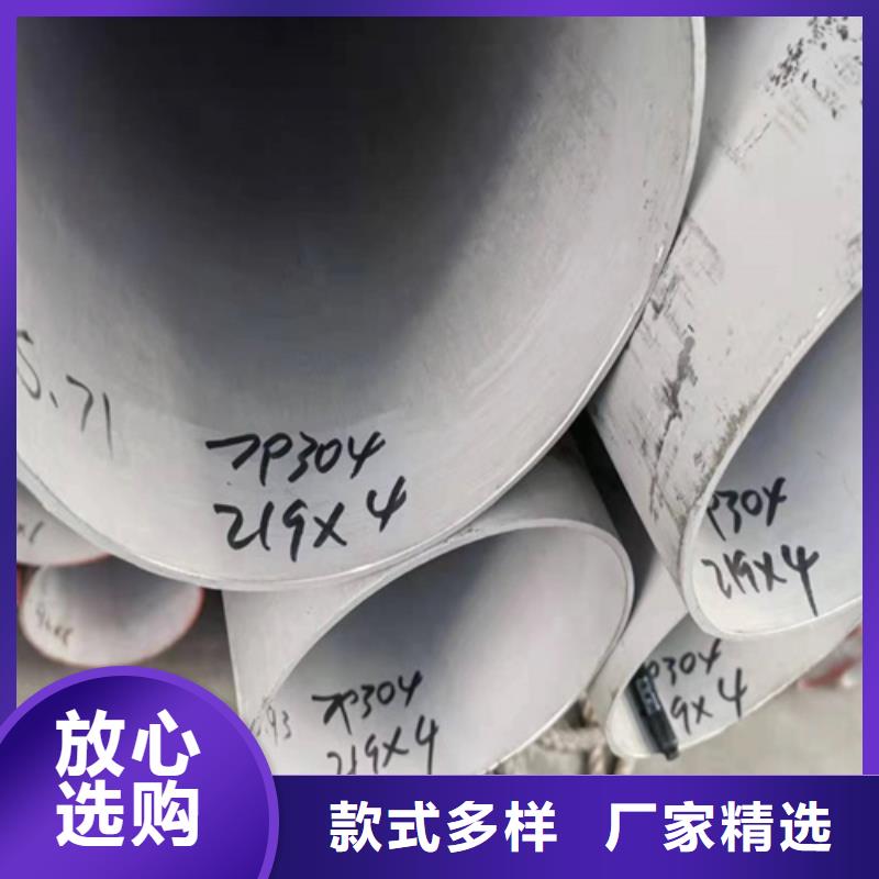 316L不锈钢管加工厂家