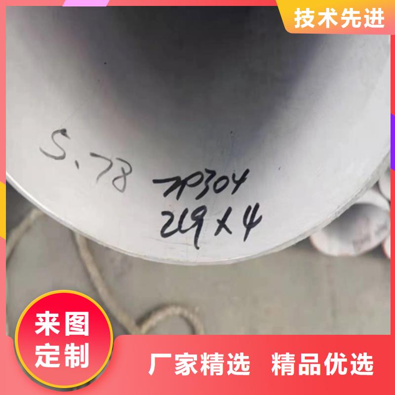 TP316L不锈钢管厂家值得信赖
