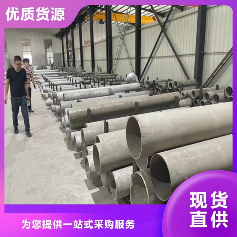 支持定制的316L不锈钢方管经销商