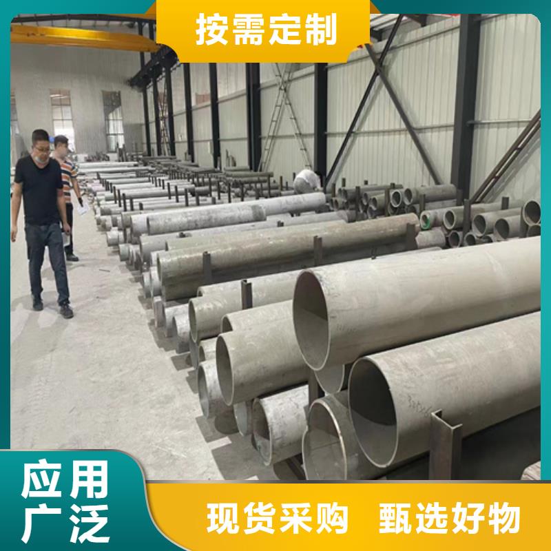 批发316L不锈钢焊管的供货商