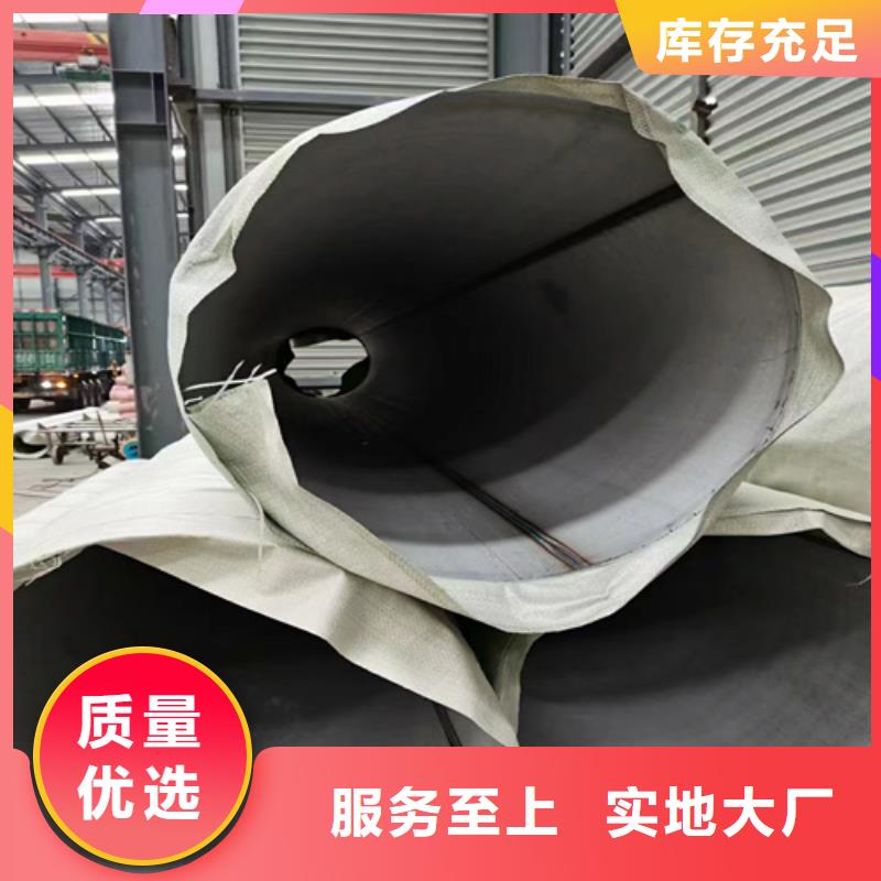 316L材质不锈钢管大量现货充足