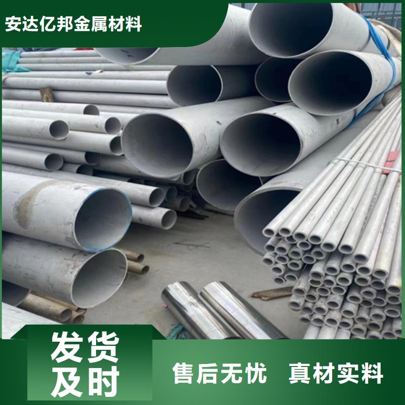 TP316L不锈钢管厂家值得信赖