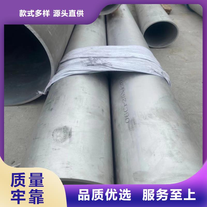 买316L不锈钢焊管认准安达亿邦金属材料